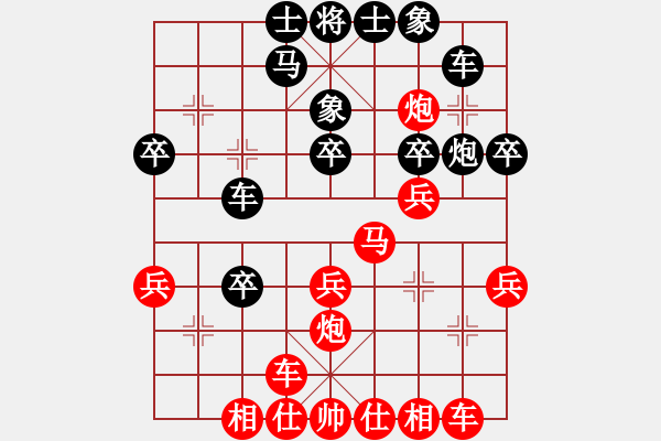 象棋棋譜圖片：bbboy002[紅] -VS- 神算子洪順[黑] - 步數(shù)：30 