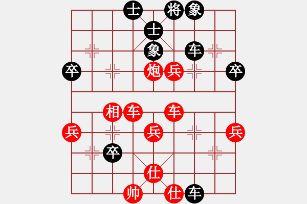 象棋棋譜圖片：bbboy002[紅] -VS- 神算子洪順[黑] - 步數(shù)：60 