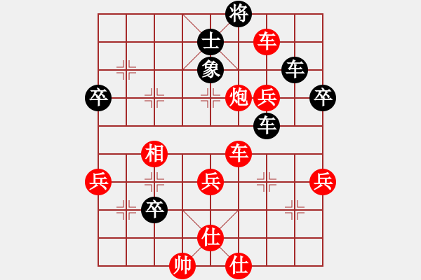 象棋棋譜圖片：bbboy002[紅] -VS- 神算子洪順[黑] - 步數(shù)：70 