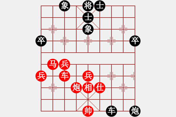 象棋棋譜圖片：平順草藥房(9段)-勝-清風(fēng)飄逸(1段) - 步數(shù)：60 