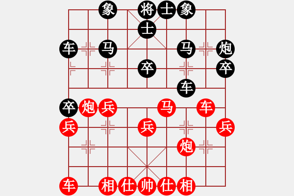 象棋棋谱图片：陶亭羽 先和 李丹阳 - 步数：30 