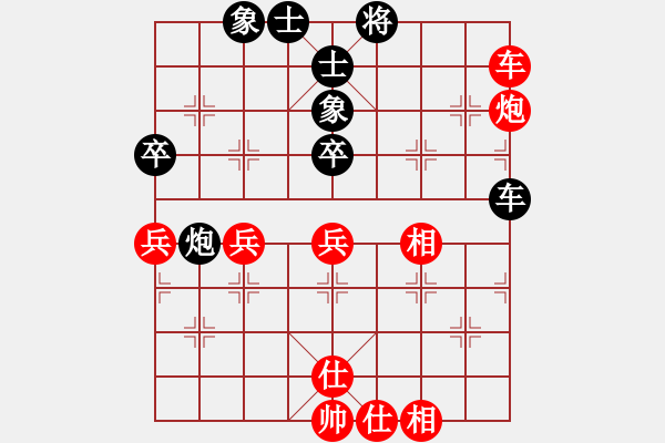 象棋棋譜圖片：帝王星(9段)-負-漫步人生(5段) - 步數(shù)：100 