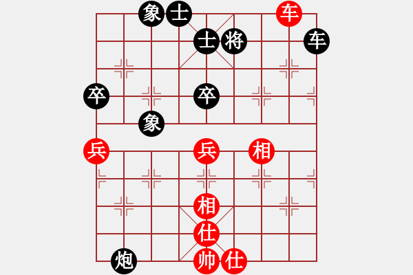 象棋棋譜圖片：帝王星(9段)-負-漫步人生(5段) - 步數(shù)：110 