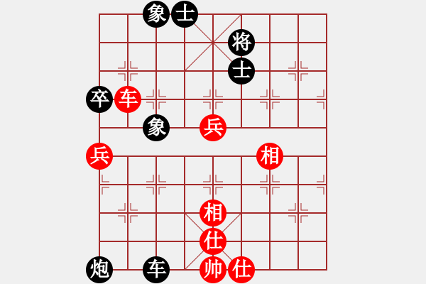 象棋棋譜圖片：帝王星(9段)-負-漫步人生(5段) - 步數(shù)：120 