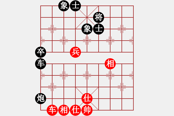 象棋棋譜圖片：帝王星(9段)-負-漫步人生(5段) - 步數(shù)：130 