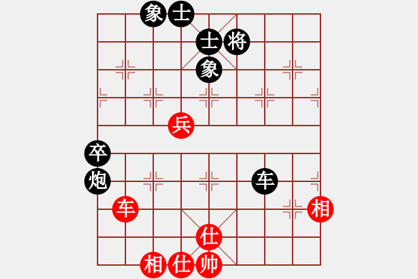 象棋棋譜圖片：帝王星(9段)-負-漫步人生(5段) - 步數(shù)：140 