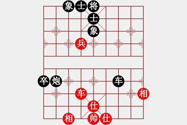 象棋棋譜圖片：帝王星(9段)-負-漫步人生(5段) - 步數(shù)：150 