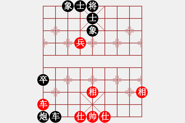 象棋棋譜圖片：帝王星(9段)-負-漫步人生(5段) - 步數(shù)：160 