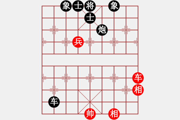 象棋棋譜圖片：帝王星(9段)-負-漫步人生(5段) - 步數(shù)：170 