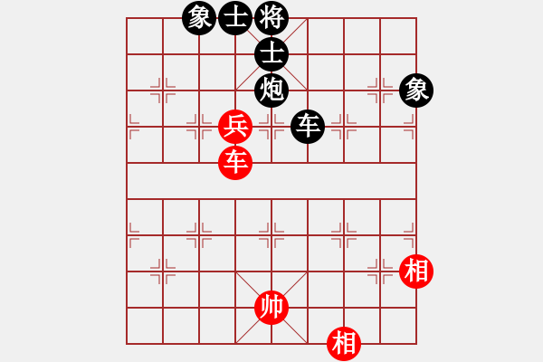 象棋棋譜圖片：帝王星(9段)-負-漫步人生(5段) - 步數(shù)：180 