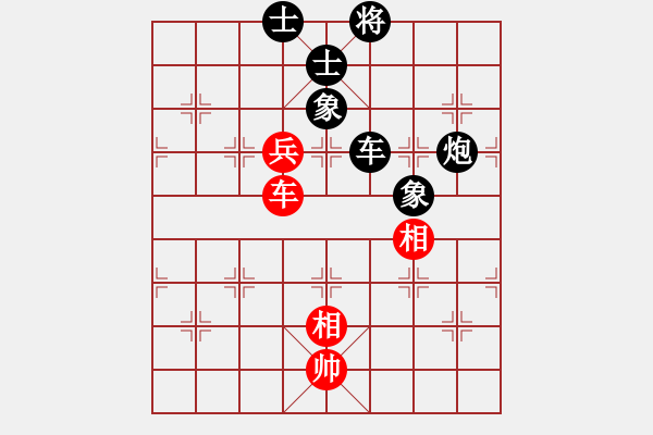 象棋棋譜圖片：帝王星(9段)-負-漫步人生(5段) - 步數(shù)：190 