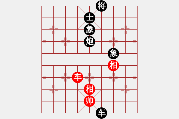 象棋棋譜圖片：帝王星(9段)-負-漫步人生(5段) - 步數(shù)：200 