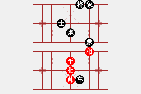 象棋棋譜圖片：帝王星(9段)-負-漫步人生(5段) - 步數(shù)：210 