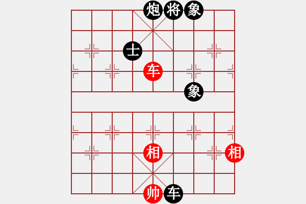 象棋棋譜圖片：帝王星(9段)-負-漫步人生(5段) - 步數(shù)：220 