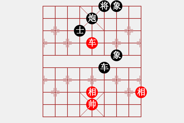 象棋棋譜圖片：帝王星(9段)-負-漫步人生(5段) - 步數(shù)：230 