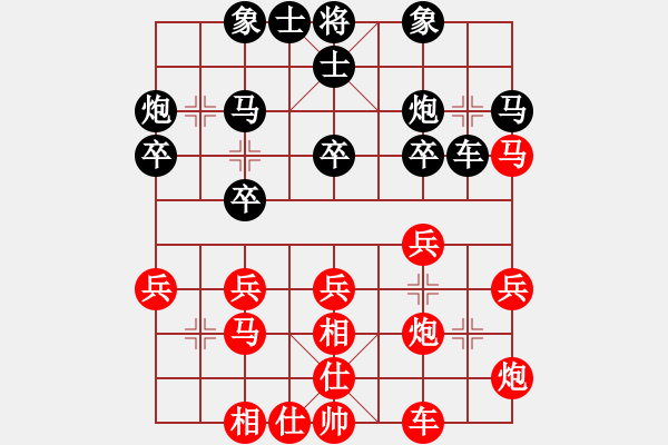 象棋棋譜圖片：帝王星(9段)-負-漫步人生(5段) - 步數(shù)：30 