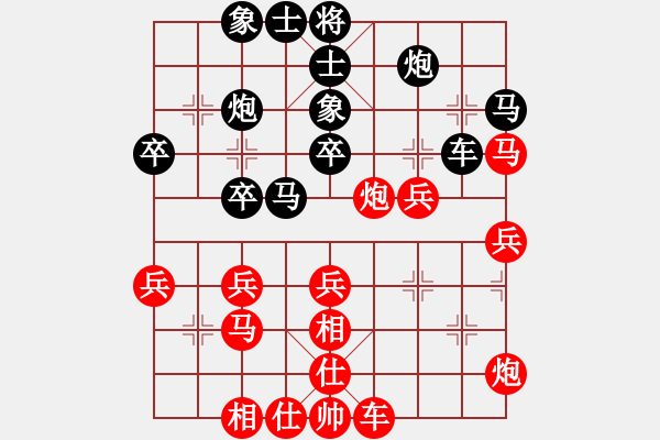 象棋棋譜圖片：帝王星(9段)-負-漫步人生(5段) - 步數(shù)：40 