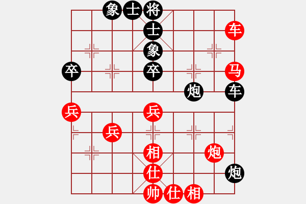 象棋棋譜圖片：帝王星(9段)-負-漫步人生(5段) - 步數(shù)：80 