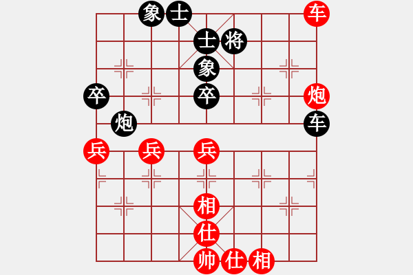 象棋棋譜圖片：帝王星(9段)-負-漫步人生(5段) - 步數(shù)：90 