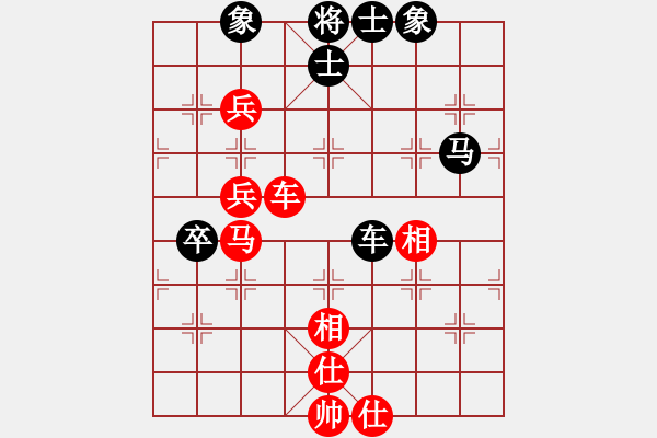 象棋棋譜圖片：雨蕭蕭(8段)-和-弈網(wǎng)情天下(9段) - 步數(shù)：130 