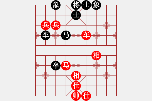 象棋棋譜圖片：雨蕭蕭(8段)-和-弈網(wǎng)情天下(9段) - 步數(shù)：150 