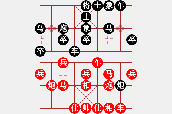 象棋棋譜圖片：雨蕭蕭(8段)-和-弈網(wǎng)情天下(9段) - 步數(shù)：30 