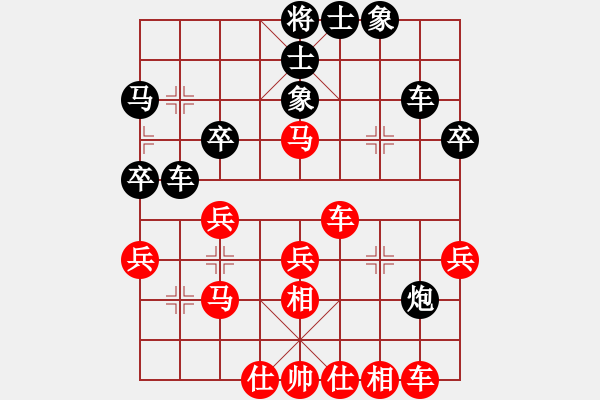 象棋棋譜圖片：雨蕭蕭(8段)-和-弈網(wǎng)情天下(9段) - 步數(shù)：40 