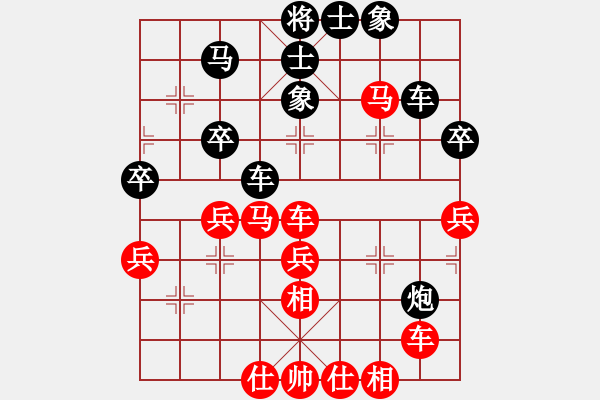 象棋棋譜圖片：雨蕭蕭(8段)-和-弈網(wǎng)情天下(9段) - 步數(shù)：50 