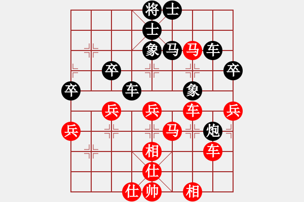 象棋棋譜圖片：雨蕭蕭(8段)-和-弈網(wǎng)情天下(9段) - 步數(shù)：60 