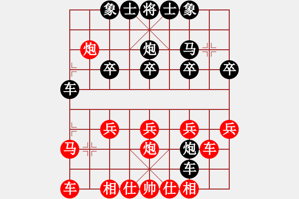 象棋棋譜圖片：015讓先高車棄馬局(局7) - 步數(shù)：20 