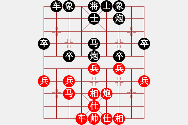 象棋棋谱图片：第一轮重庆许文学先胜贵州卯中秋 - 步数：30 