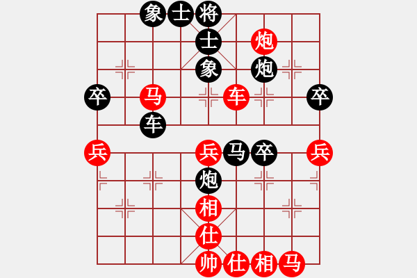 象棋棋譜圖片：陳柳剛 先負(fù) 胡迪 - 步數(shù)：48 