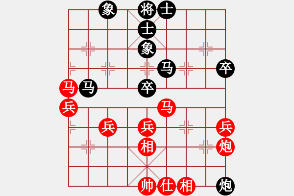 象棋棋譜圖片：京*蔣川[紅] -VS- 誤入棋途[黑] - 步數(shù)：55 