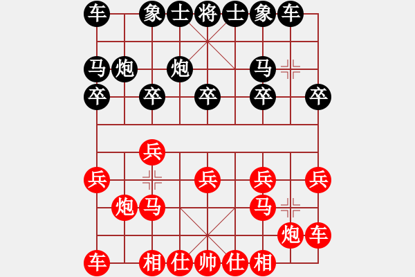 象棋棋谱图片：第6轮7台 广西黄世清先胜山西仵向前 - 步数：10 