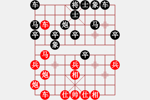 象棋棋谱图片：第6轮7台 广西黄世清先胜山西仵向前 - 步数：30 