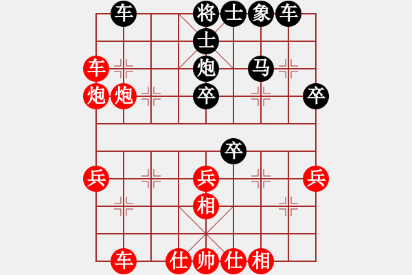 象棋棋谱图片：第6轮7台 广西黄世清先胜山西仵向前 - 步数：40 