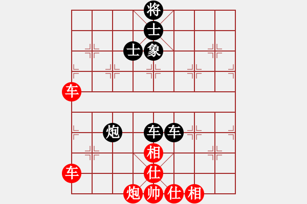 象棋棋譜圖片：鐮刀幫女將-勝-忘時(shí)的鐘 - 步數(shù)：104 