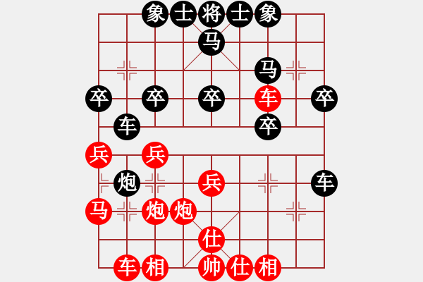 象棋棋譜圖片：鐮刀幫女將-勝-忘時(shí)的鐘 - 步數(shù)：30 