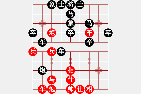 象棋棋譜圖片：鐮刀幫女將-勝-忘時(shí)的鐘 - 步數(shù)：40 