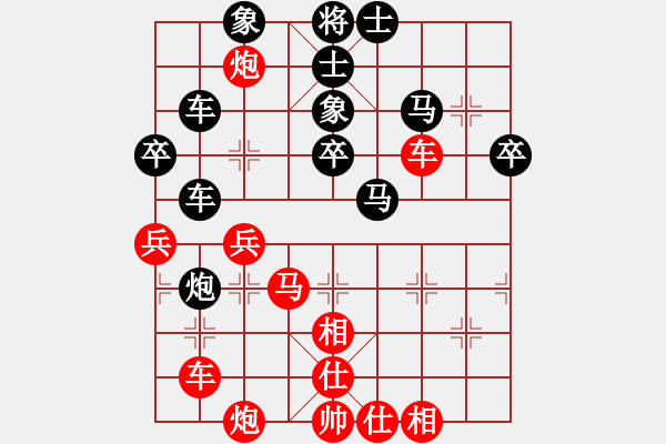 象棋棋譜圖片：鐮刀幫女將-勝-忘時(shí)的鐘 - 步數(shù)：60 