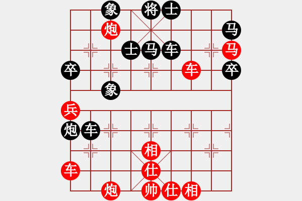 象棋棋譜圖片：鐮刀幫女將-勝-忘時(shí)的鐘 - 步數(shù)：80 