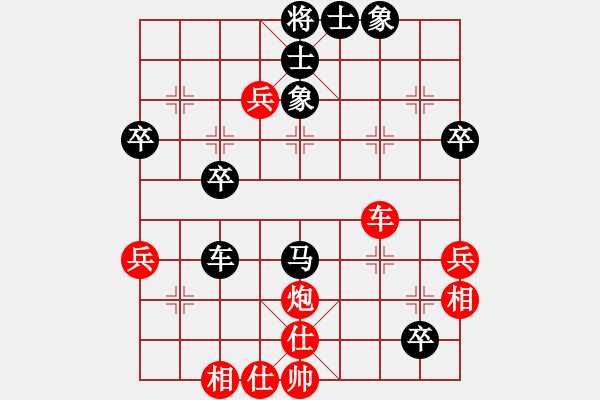 象棋棋谱图片：叶锦山 先负 林伟国 - 步数：50 