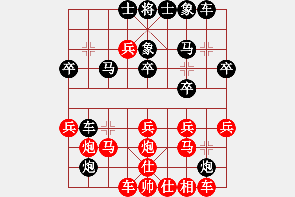 象棋棋譜圖片：獨(dú)固求敗(3段)-負(fù)-唐山棋壇馬(9段) - 步數(shù)：30 