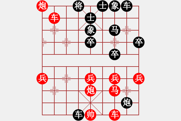 象棋棋譜圖片：獨(dú)固求敗(3段)-負(fù)-唐山棋壇馬(9段) - 步數(shù)：50 