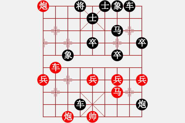 象棋棋譜圖片：獨(dú)固求敗(3段)-負(fù)-唐山棋壇馬(9段) - 步數(shù)：60 