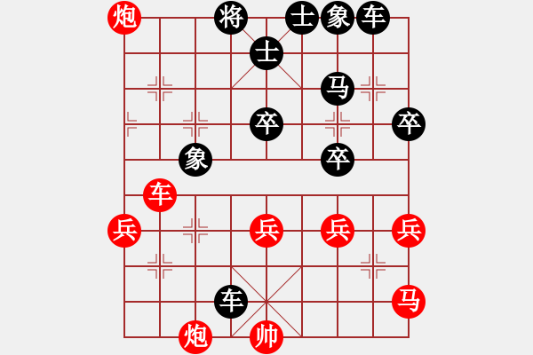 象棋棋譜圖片：獨(dú)固求敗(3段)-負(fù)-唐山棋壇馬(9段) - 步數(shù)：61 