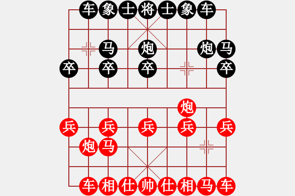 象棋棋譜圖片：人機(jī)對(duì)戰(zhàn) 2024-12-26 10:2 - 步數(shù)：10 