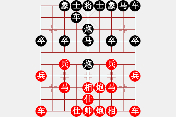 象棋棋譜圖片：軟三 卍[紅] -VS- 橫才俊儒[黑] - 步數(shù)：20 