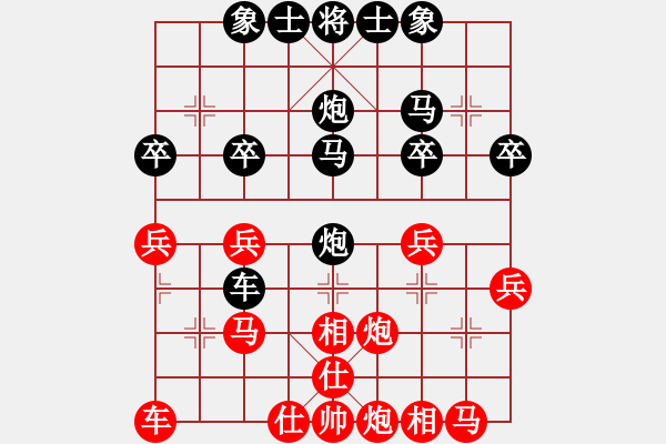 象棋棋譜圖片：軟三 卍[紅] -VS- 橫才俊儒[黑] - 步數(shù)：30 