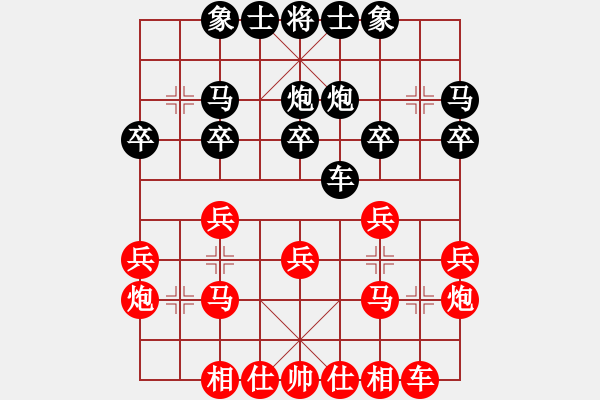 象棋棋譜圖片：廣東象棋精英俱樂部 黎德志 負(fù) 個人 黎鐸 - 步數(shù)：20 